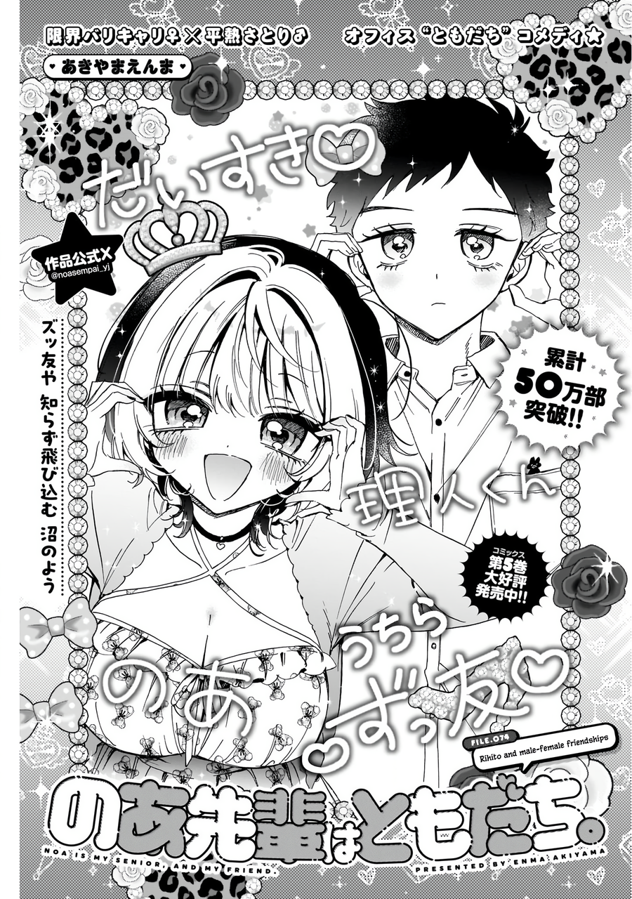 ページ 2