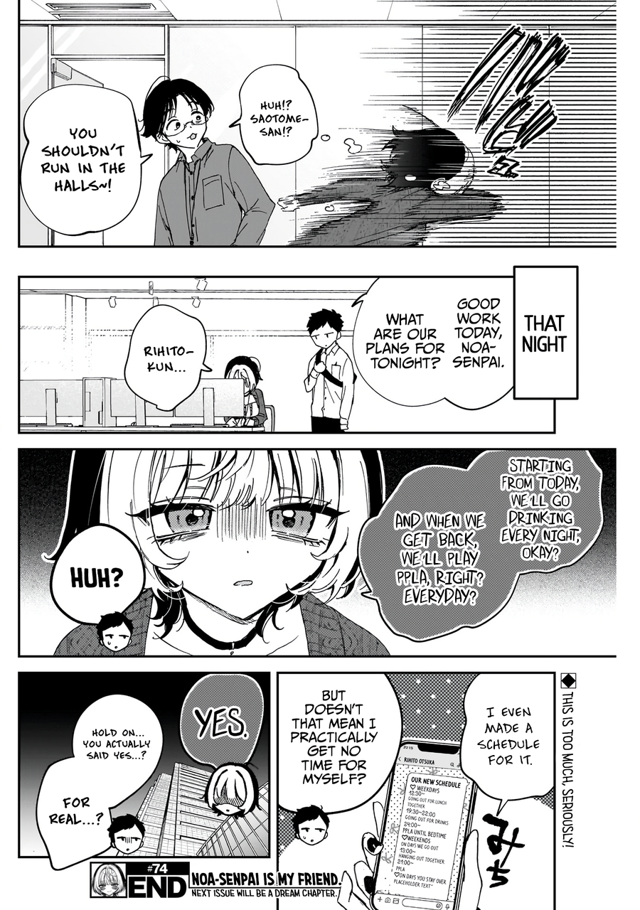 ページ 19