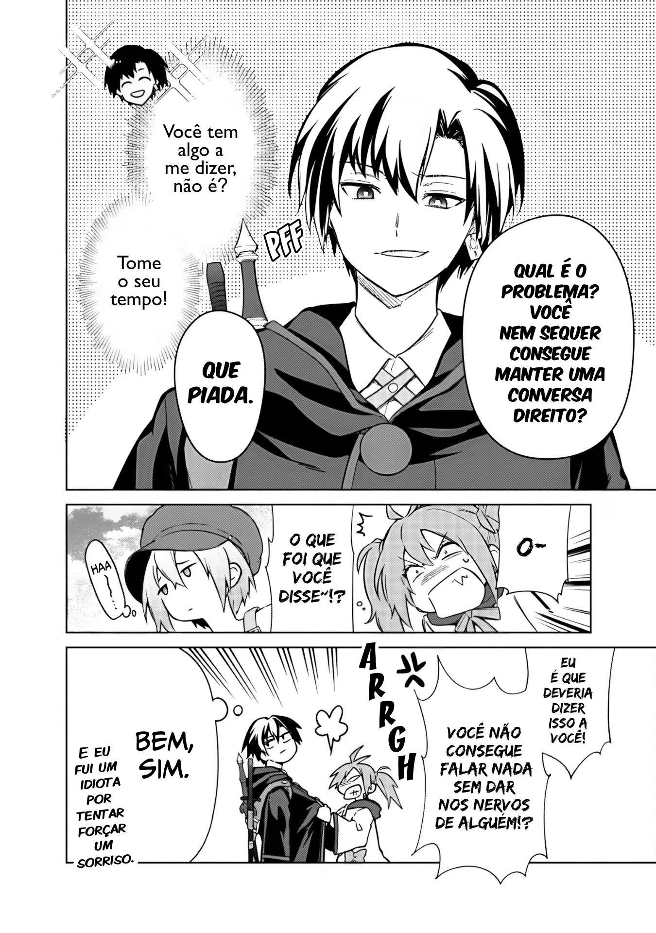 ページ 12