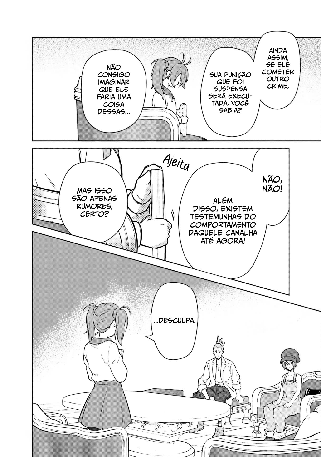 ページ 20