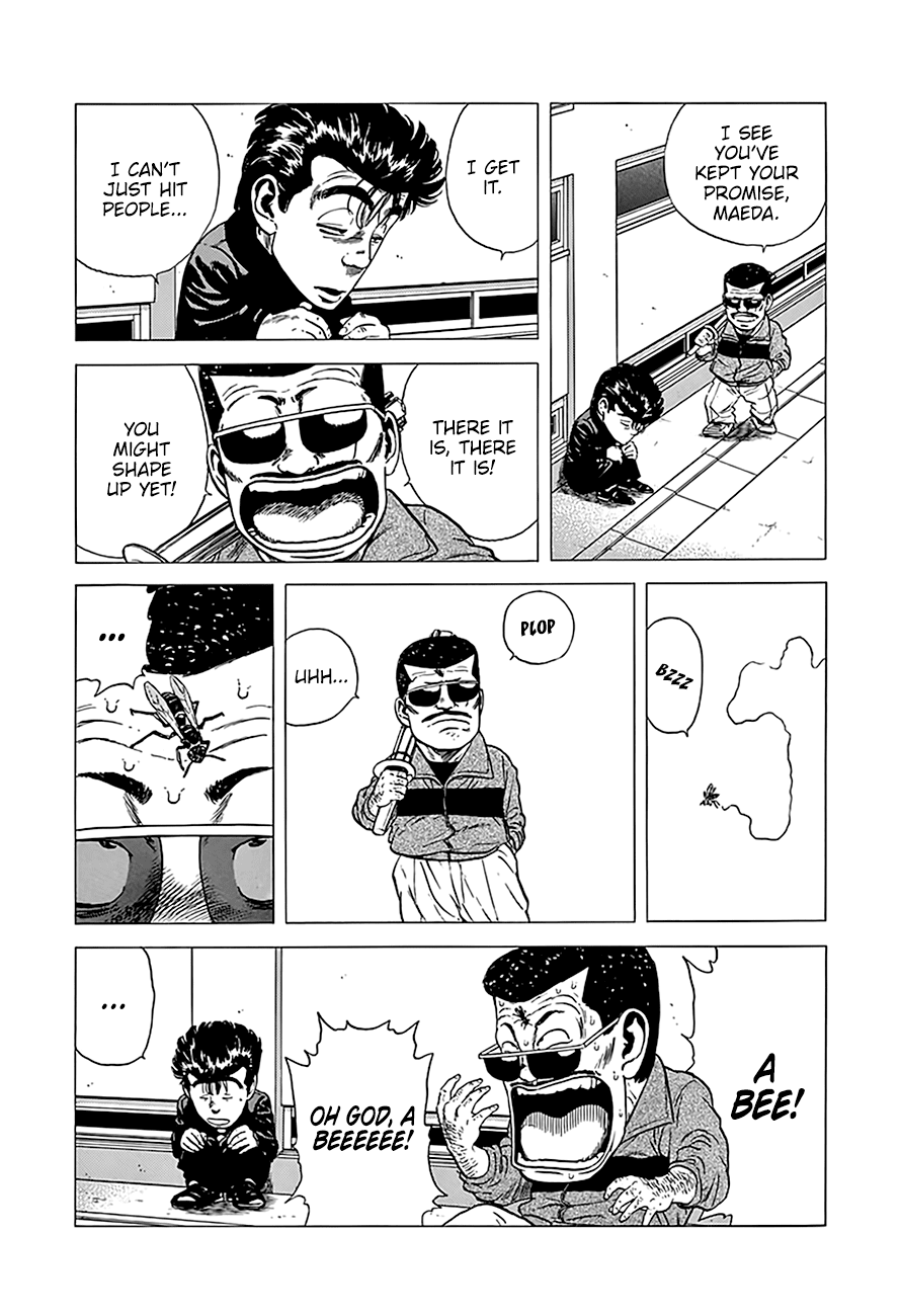 ページ 7