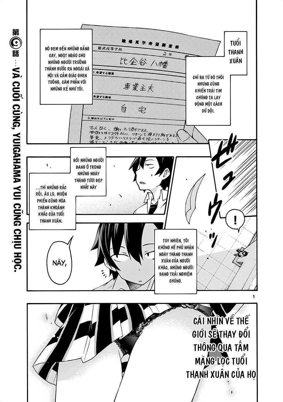 ページ 1