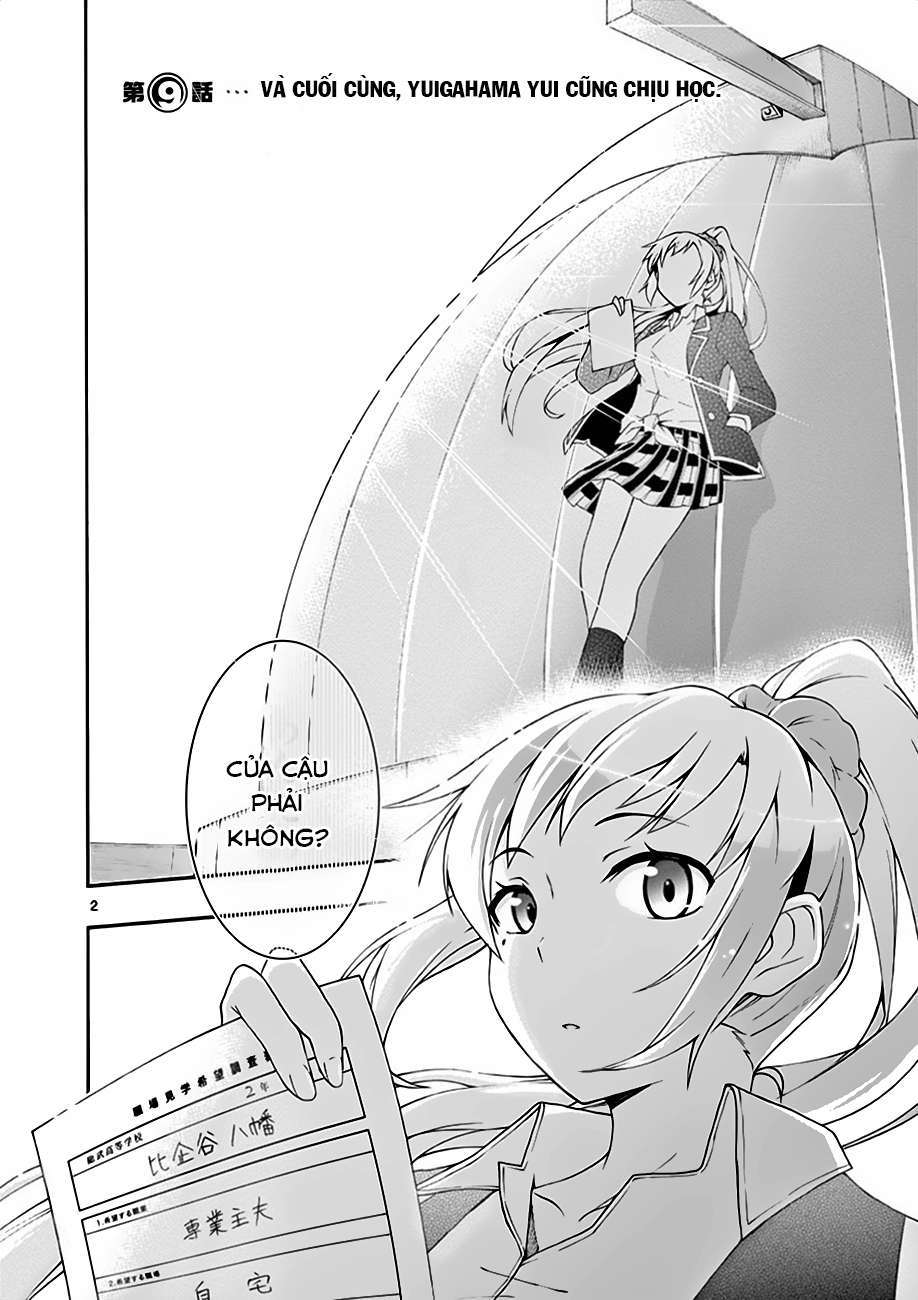 ページ 2