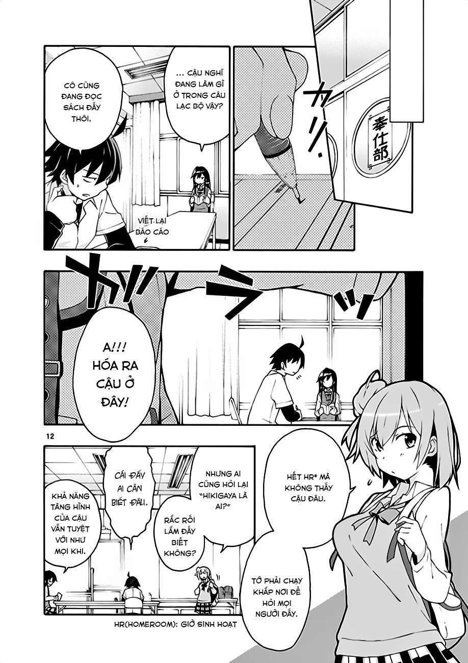 ページ 11
