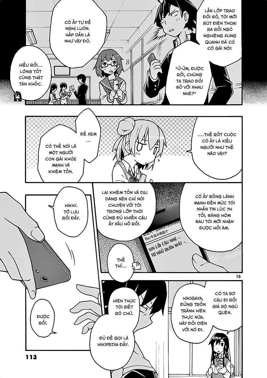 ページ 14