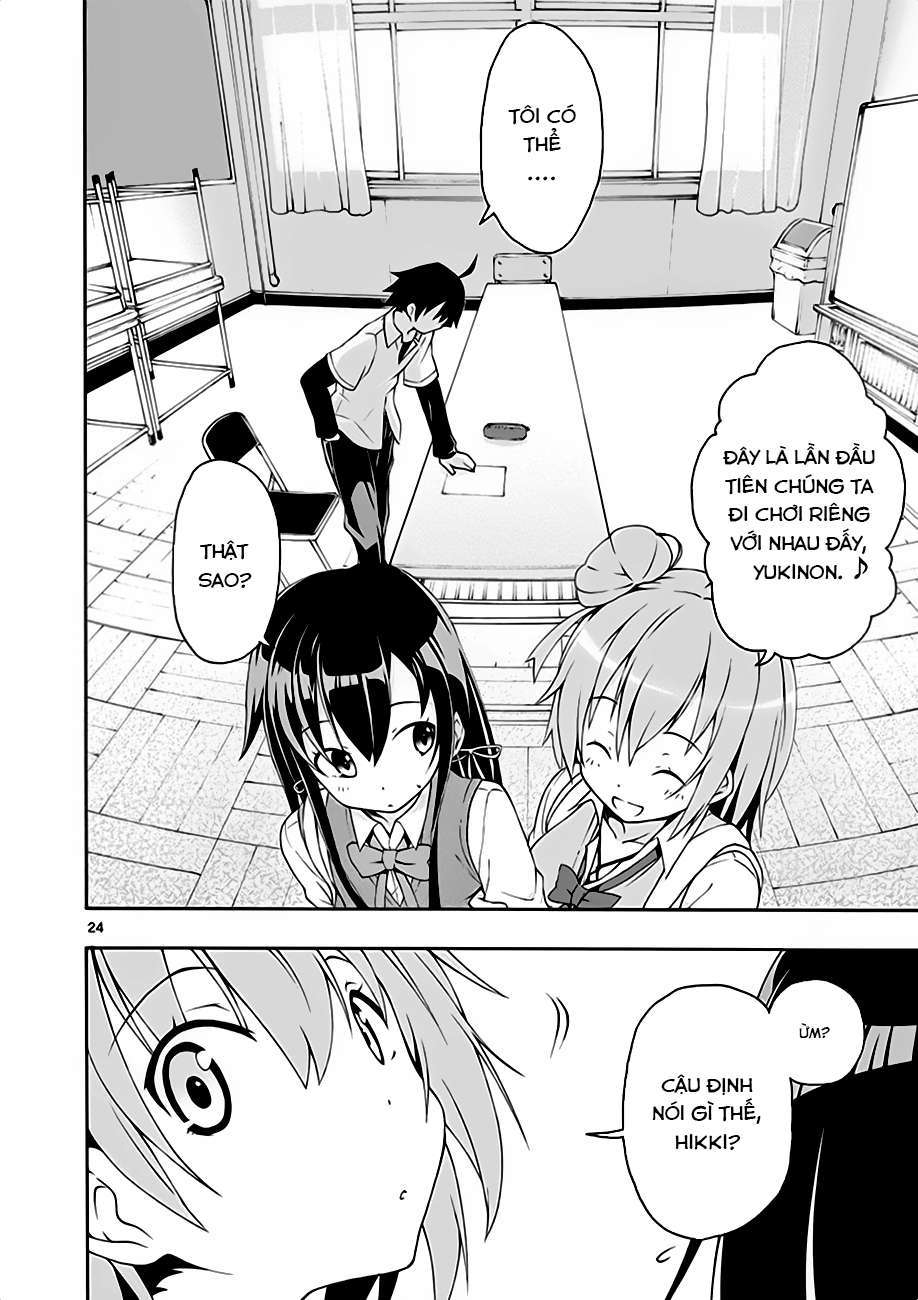 ページ 23