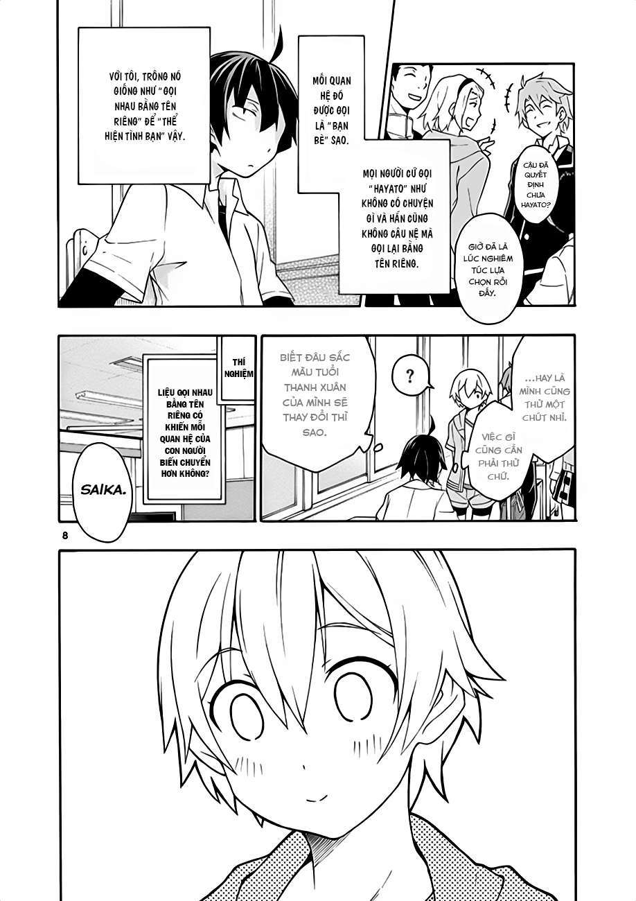 ページ 8