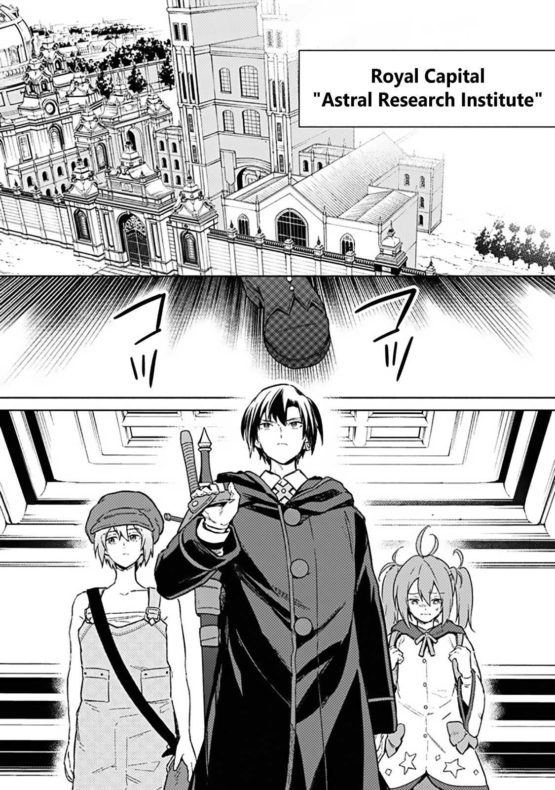 ページ 2