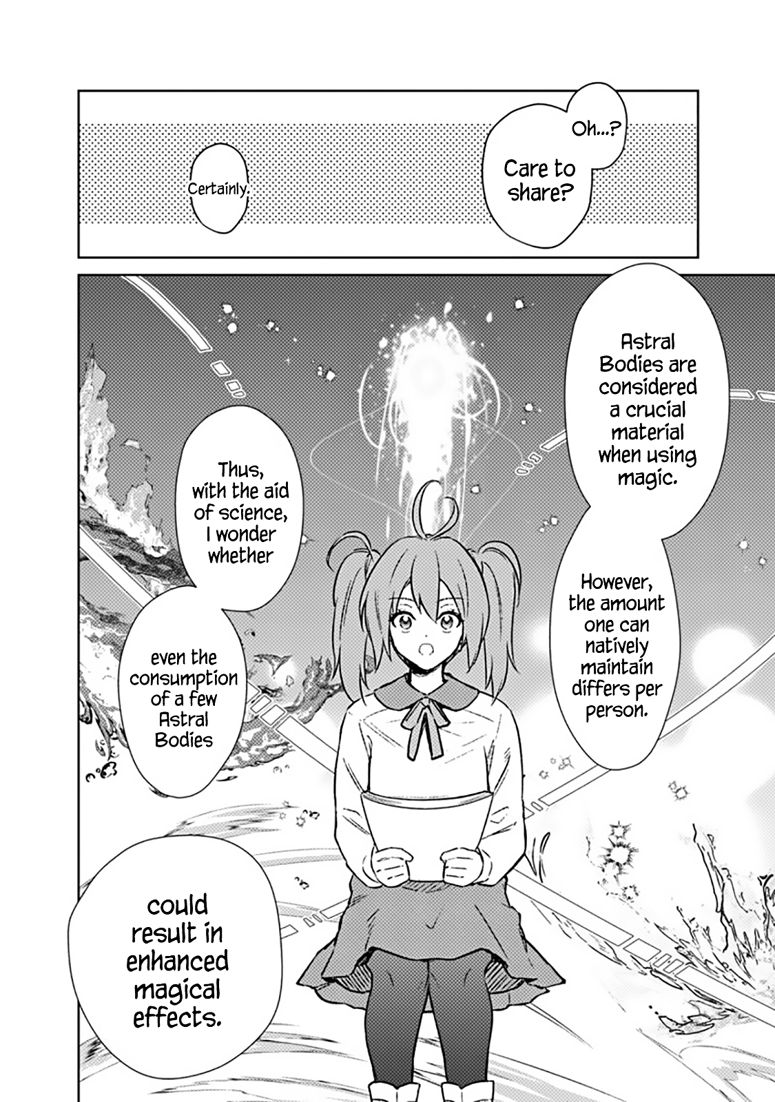 ページ 12