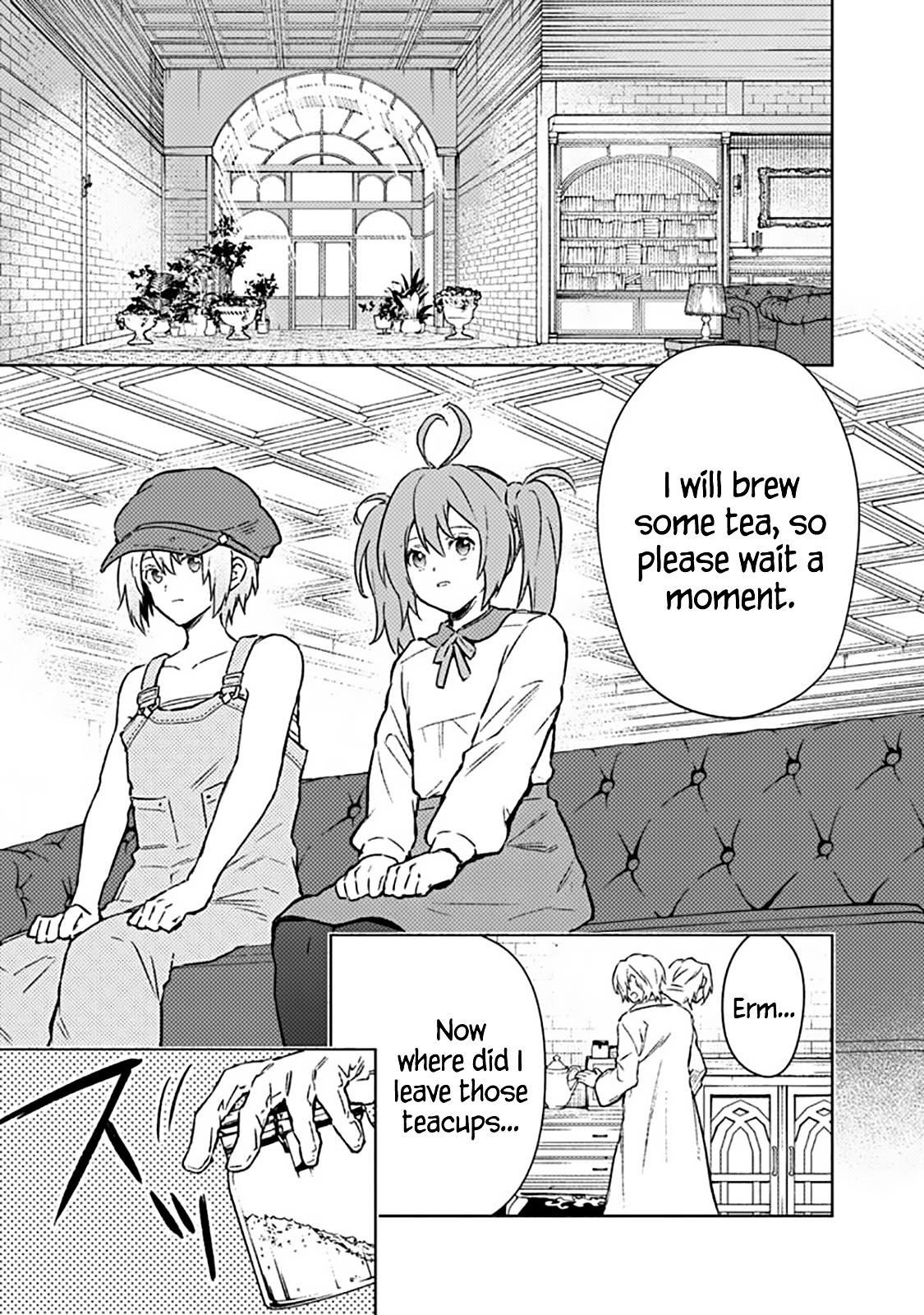 ページ 7