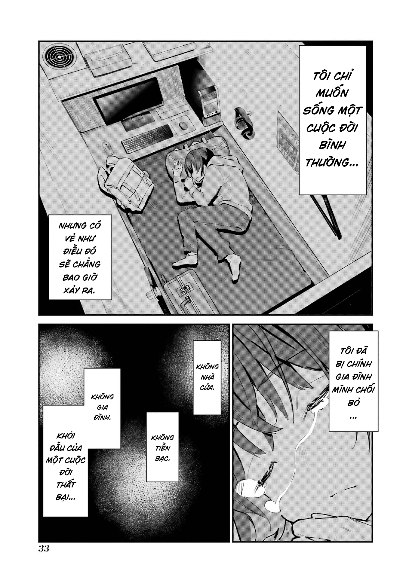 ページ 2