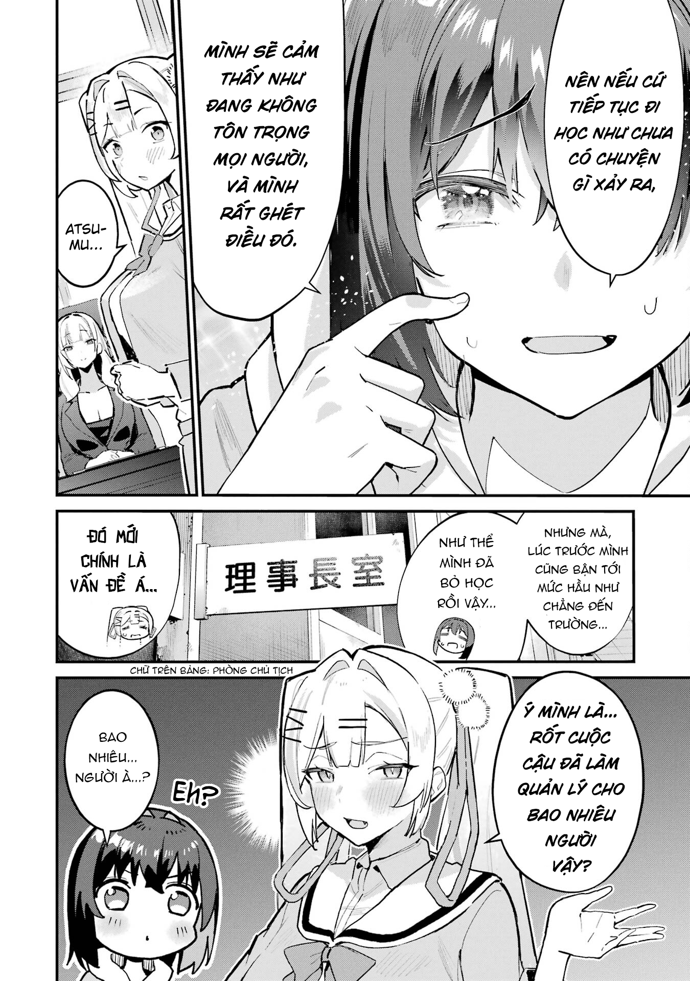 ページ 11