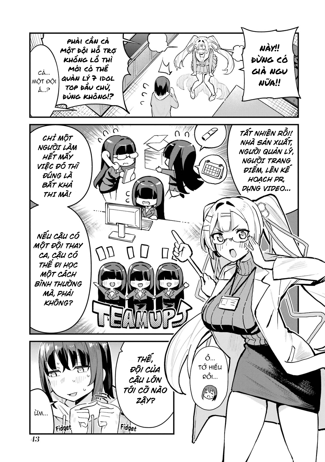 ページ 12