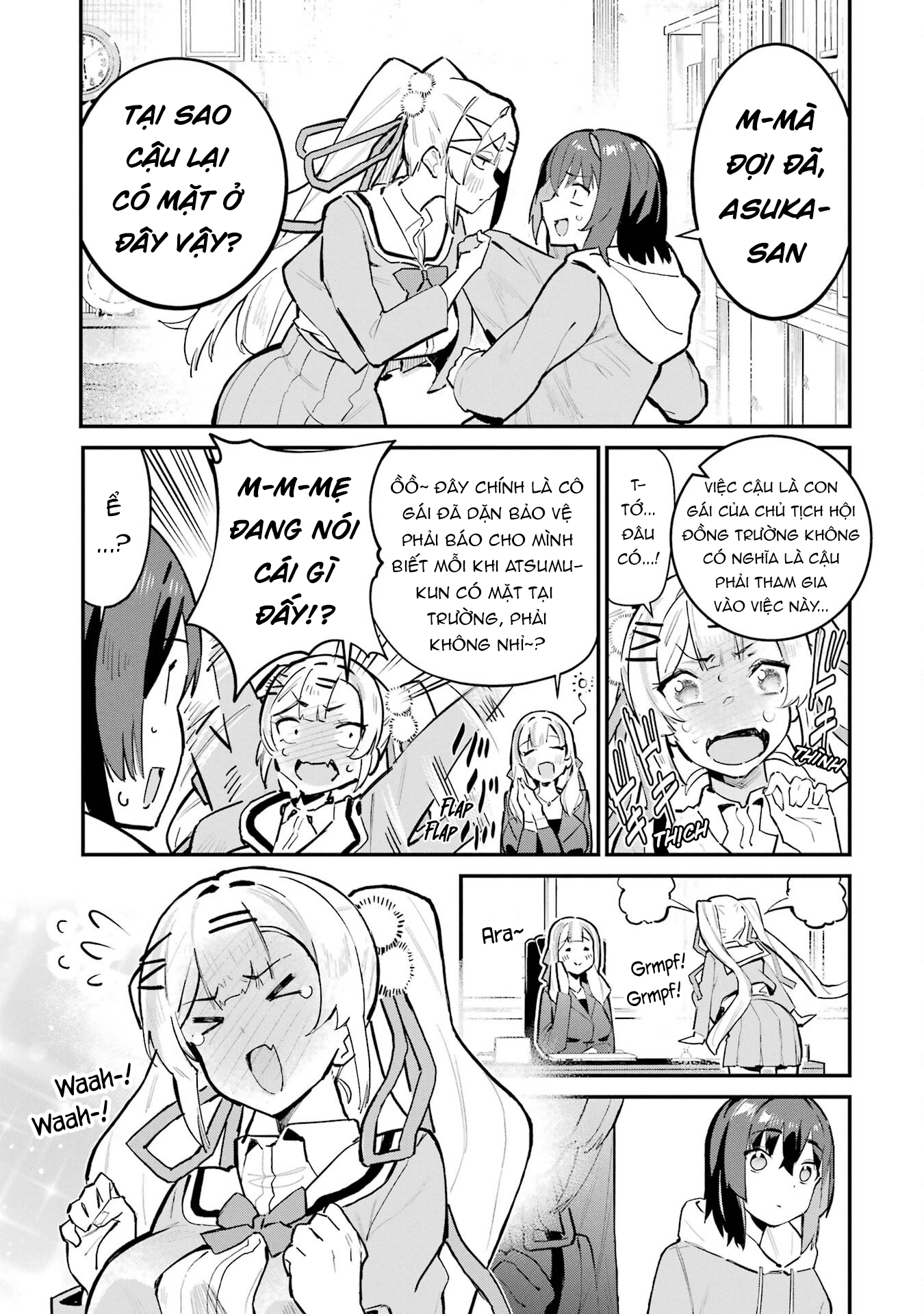 ページ 14