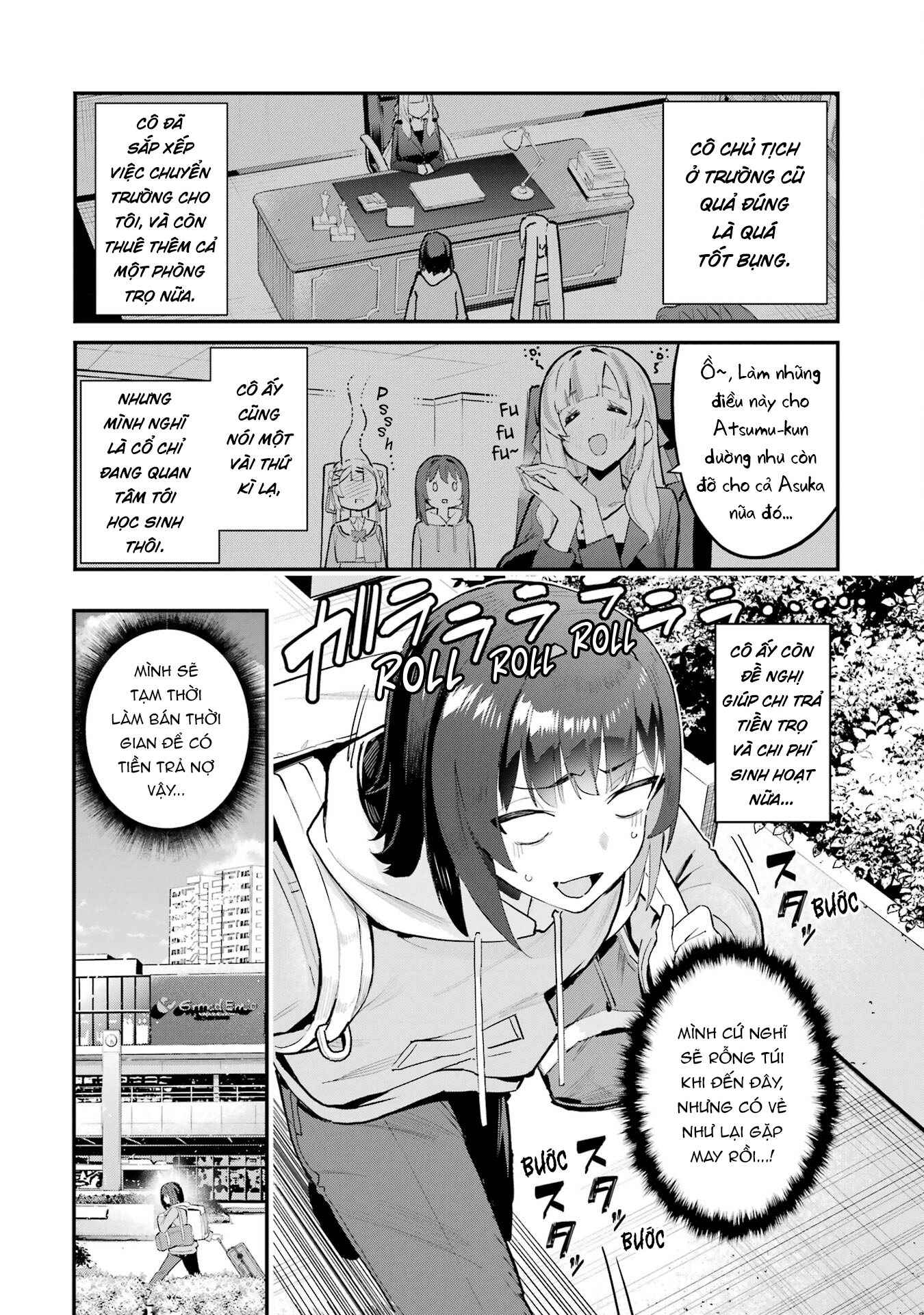 ページ 21