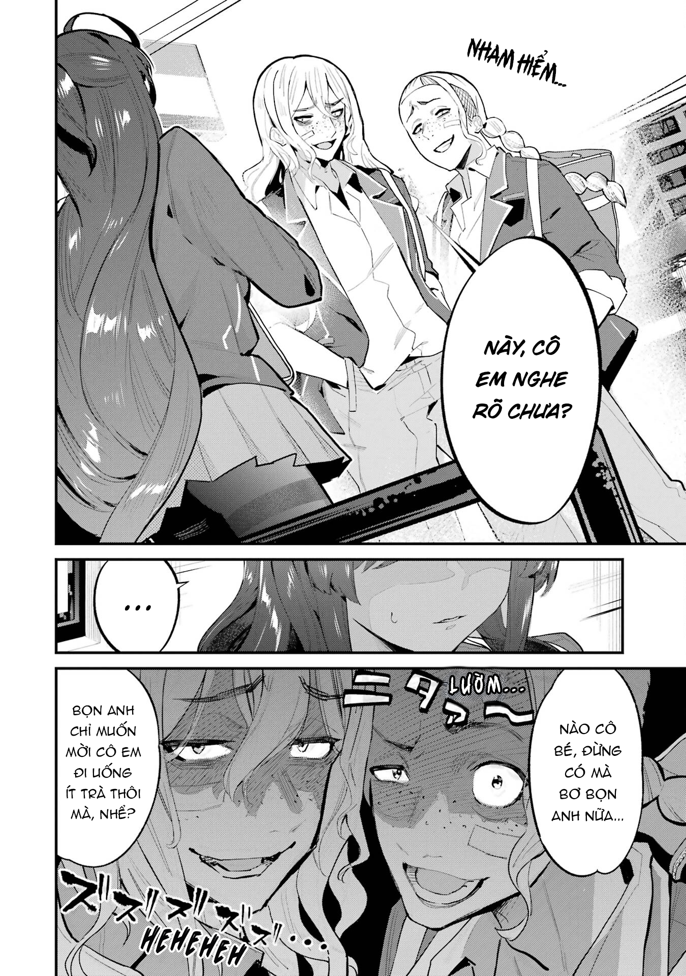 ページ 23