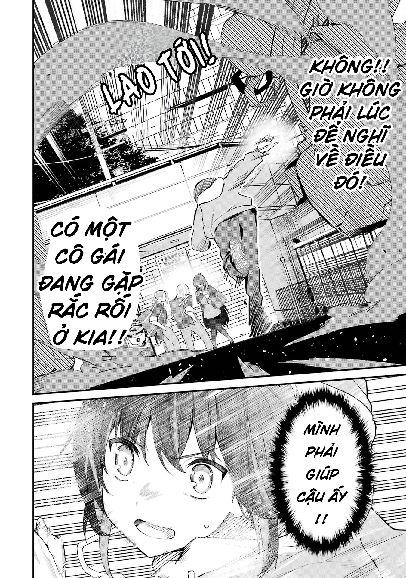 ページ 25