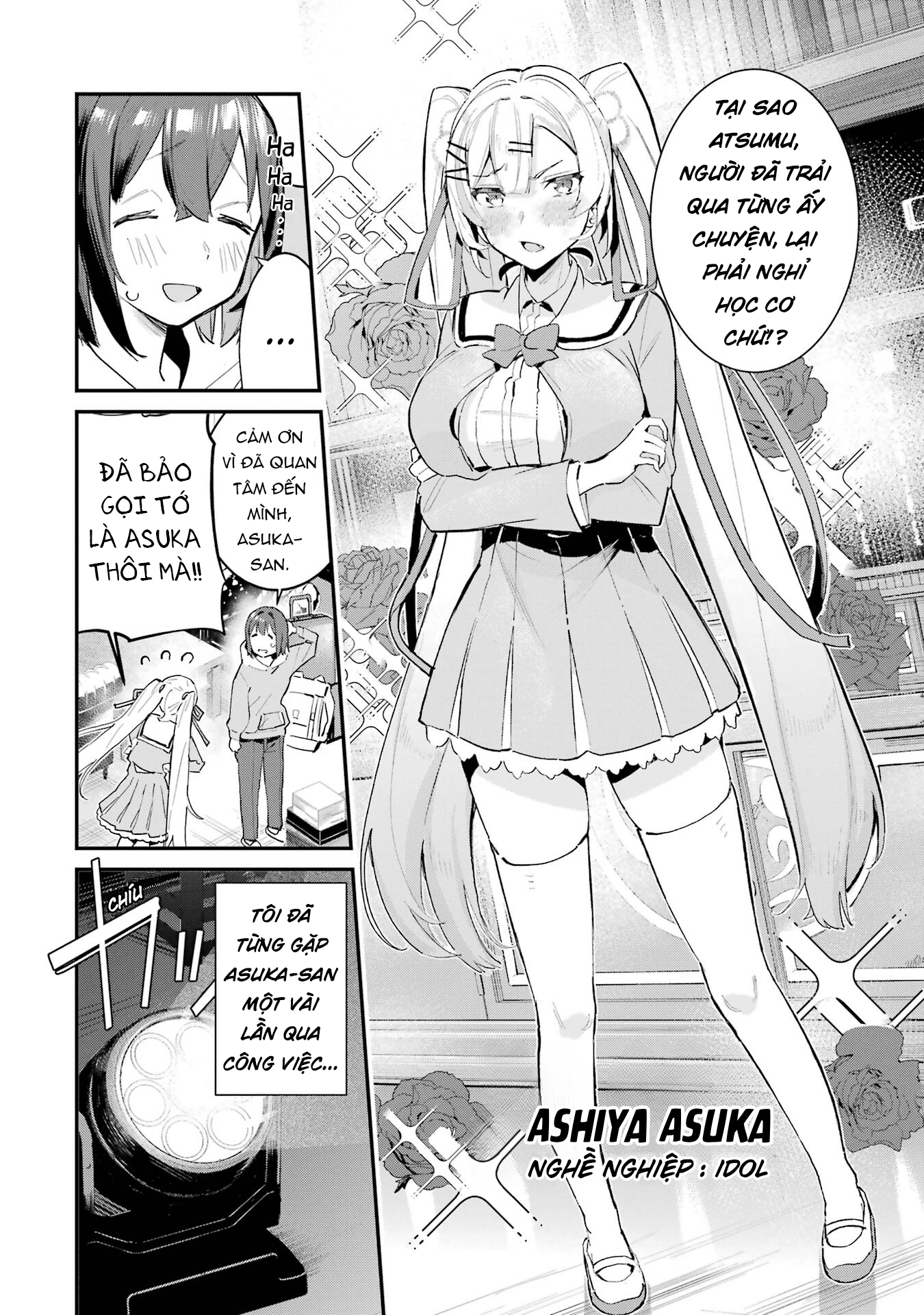 ページ 5