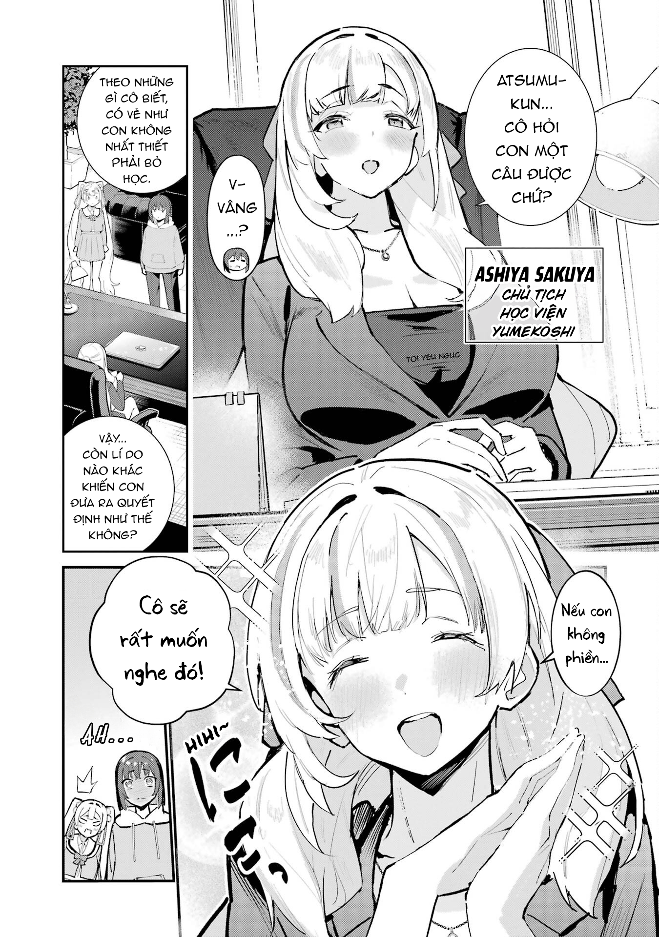 ページ 8