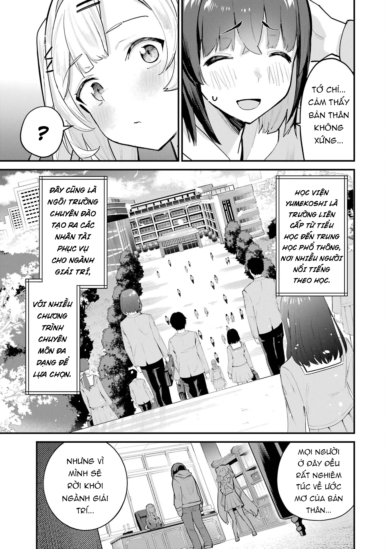 ページ 10