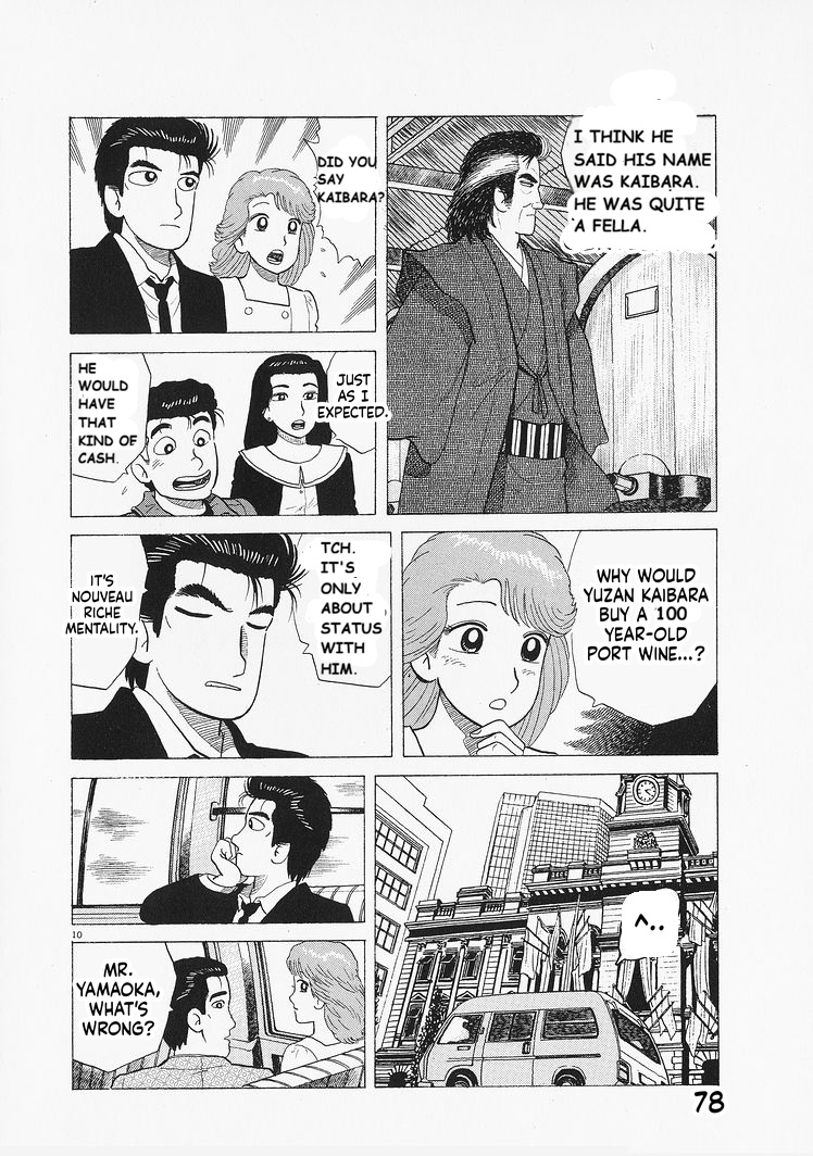 ページ 10