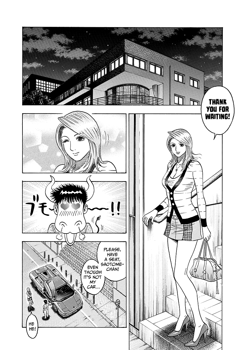 ページ 12