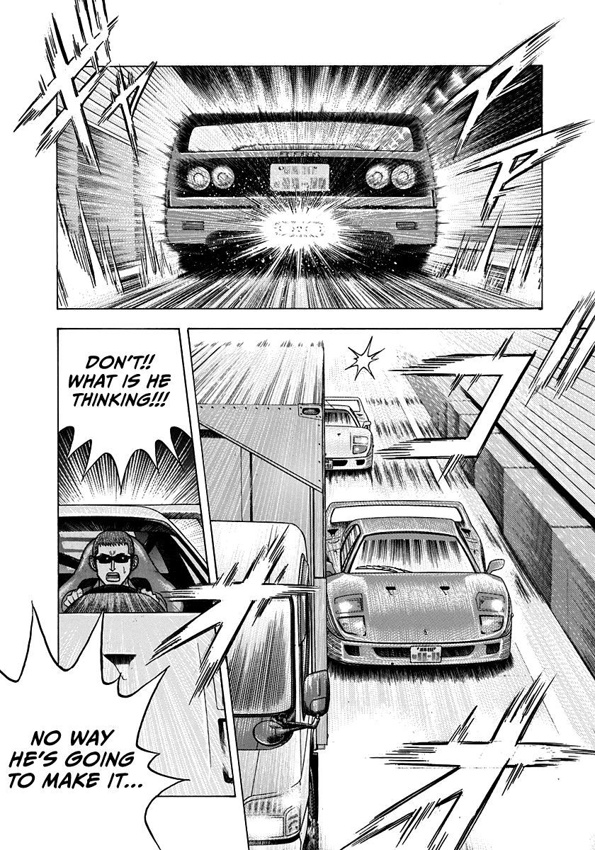 ページ 8