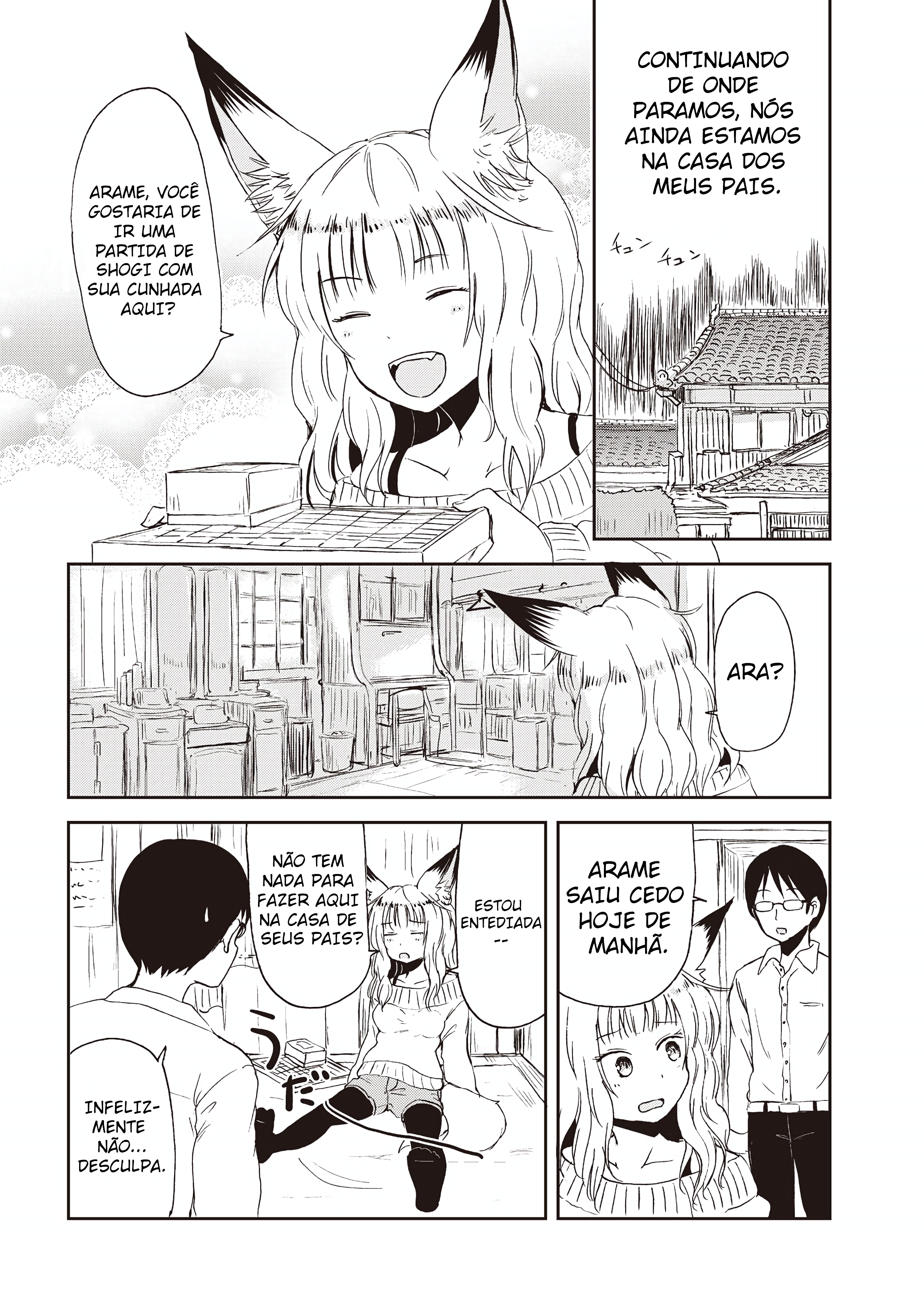 ページ 2