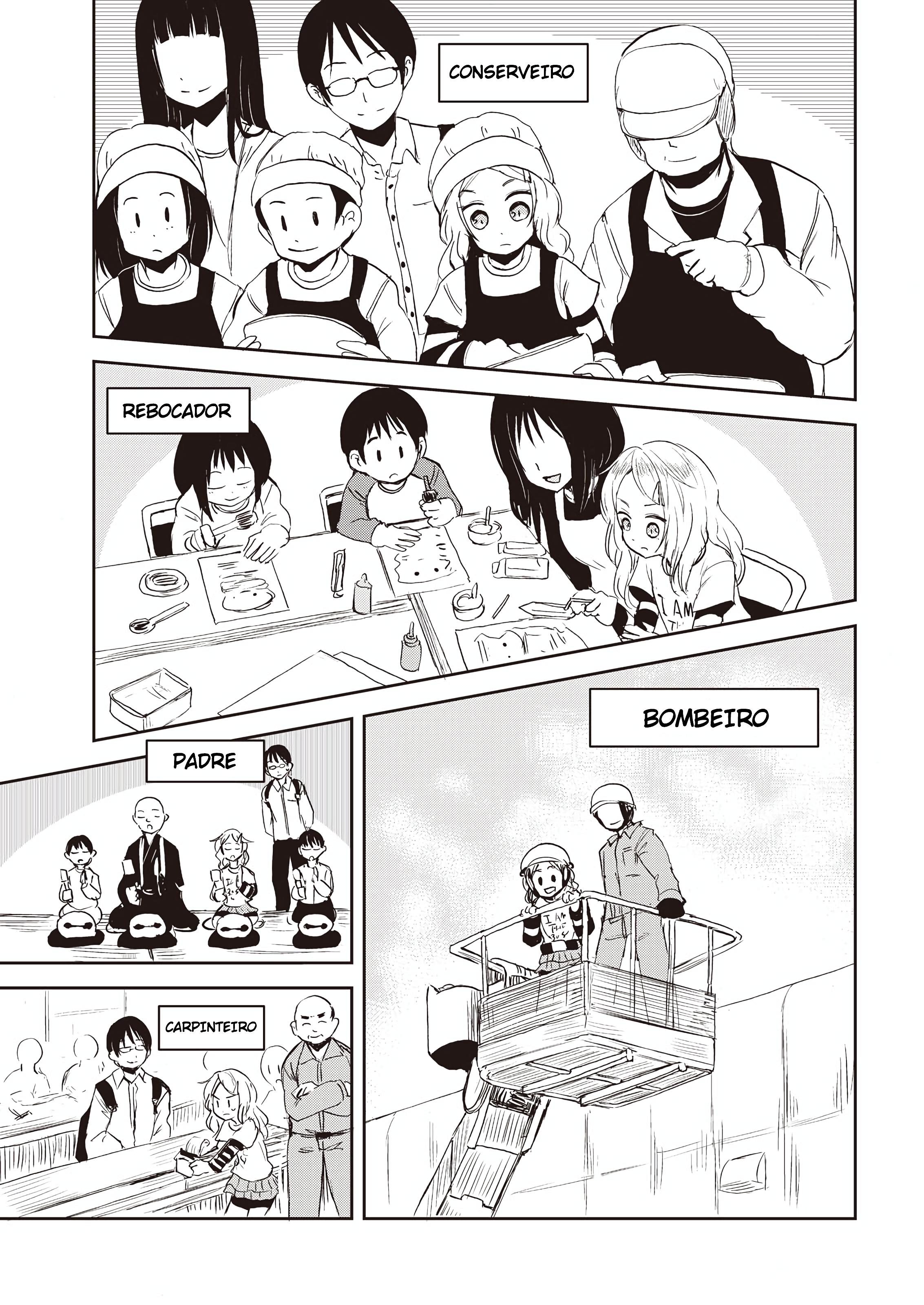 ページ 11