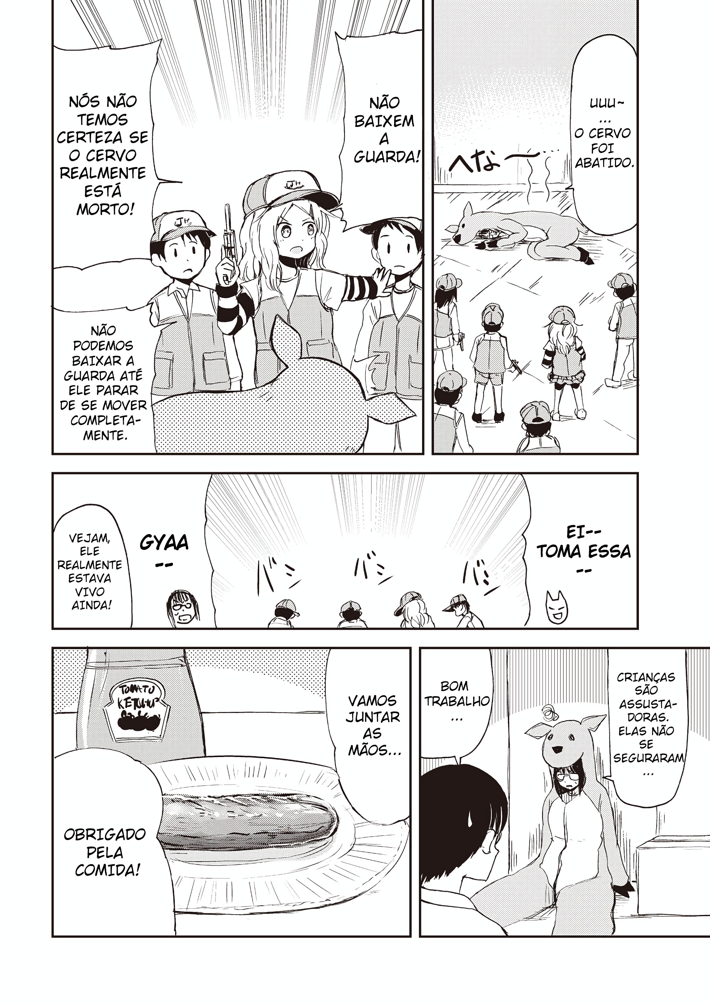 ページ 16
