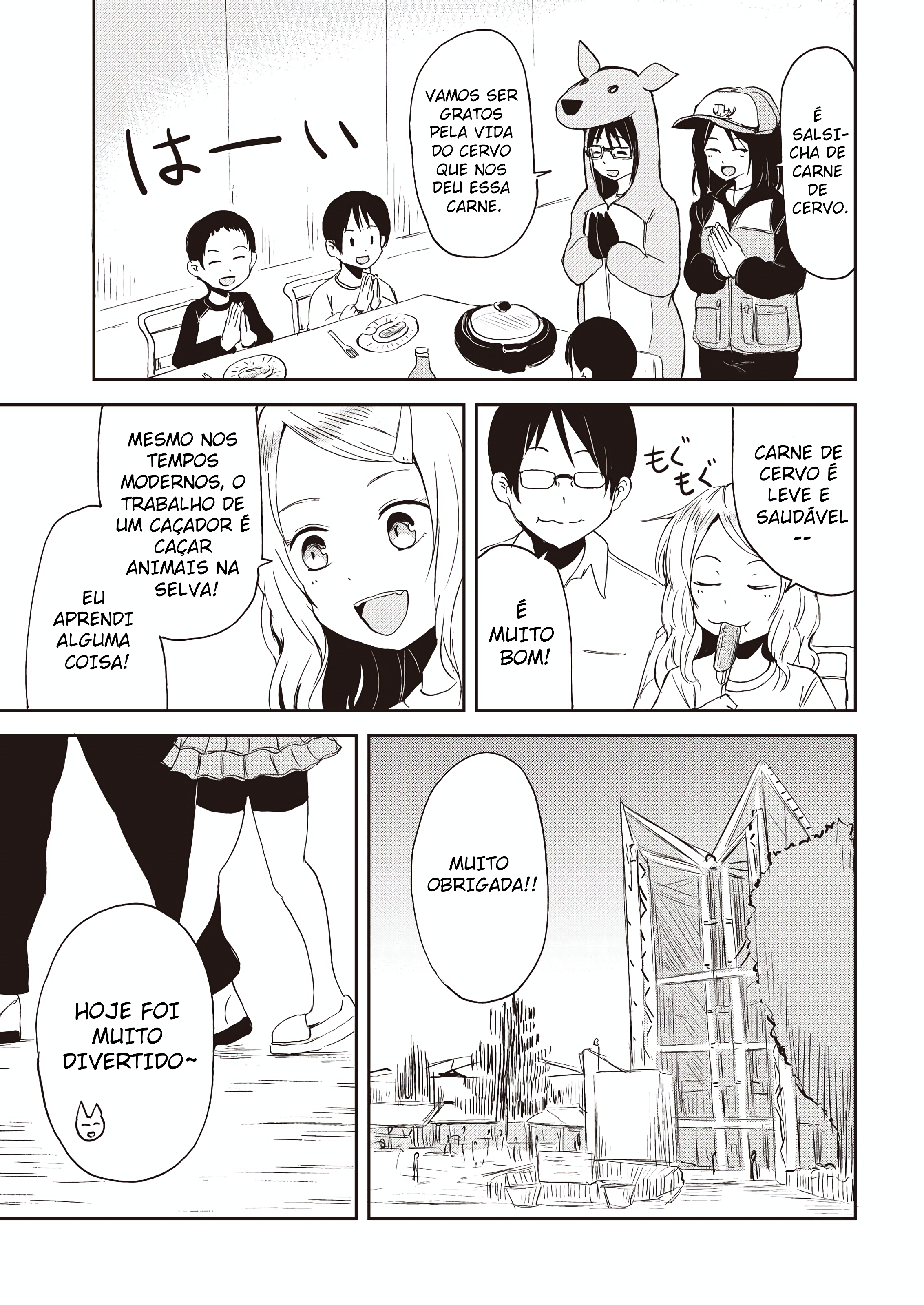 ページ 17