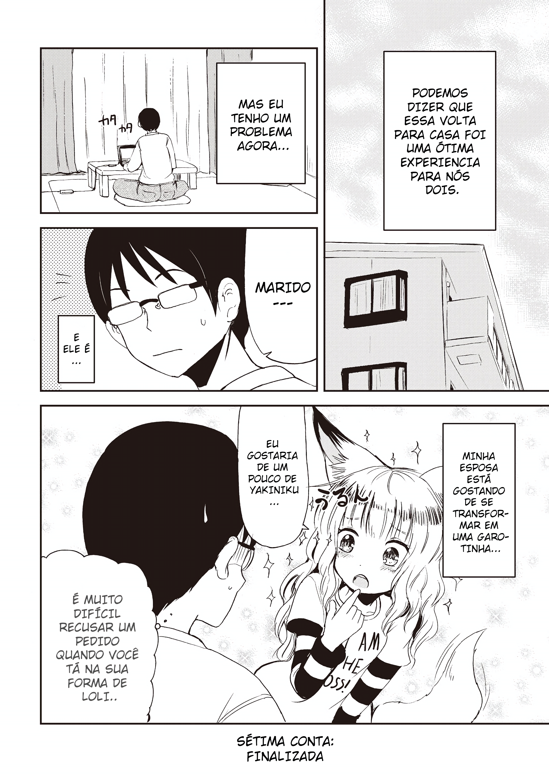 ページ 20