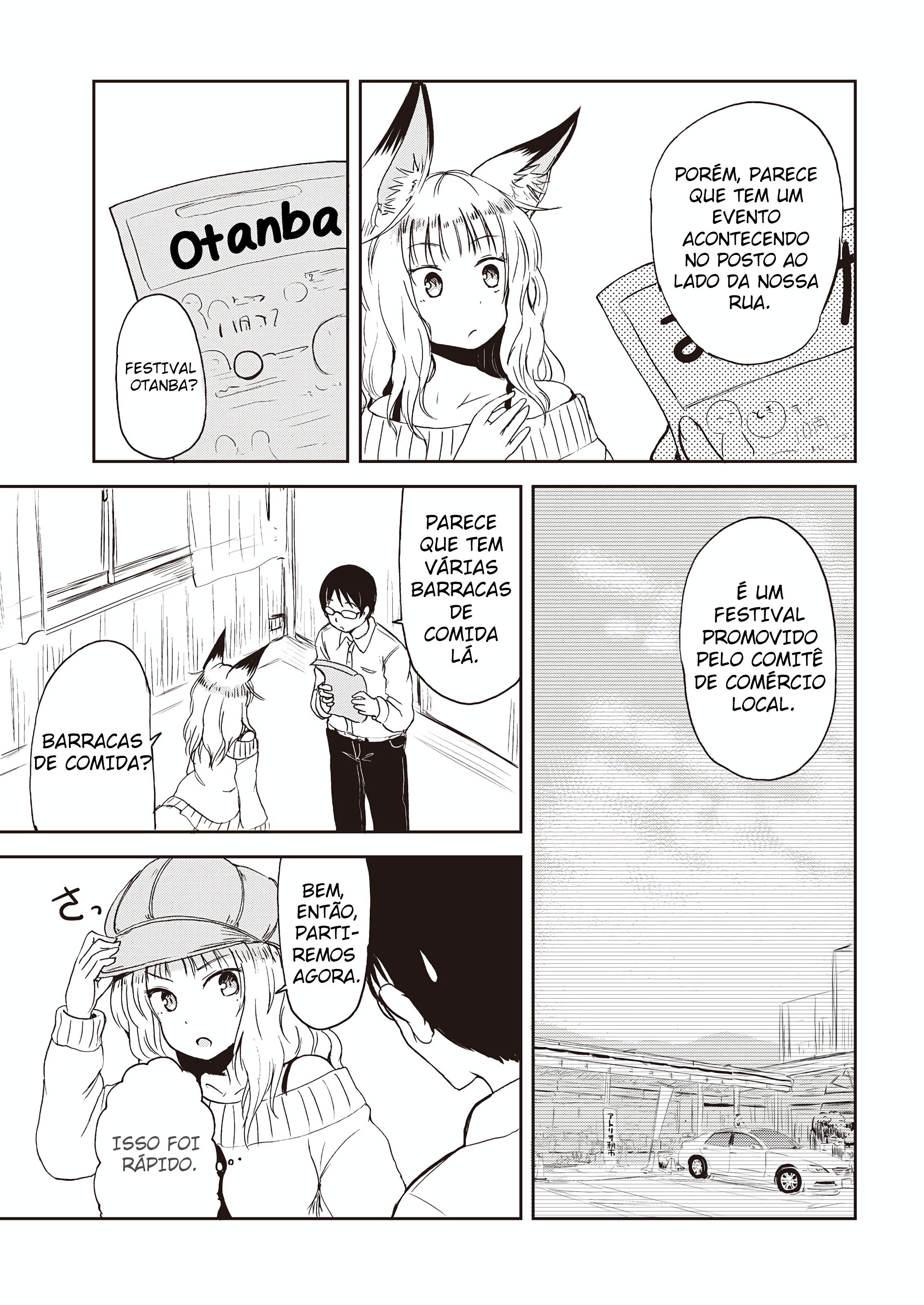 ページ 3