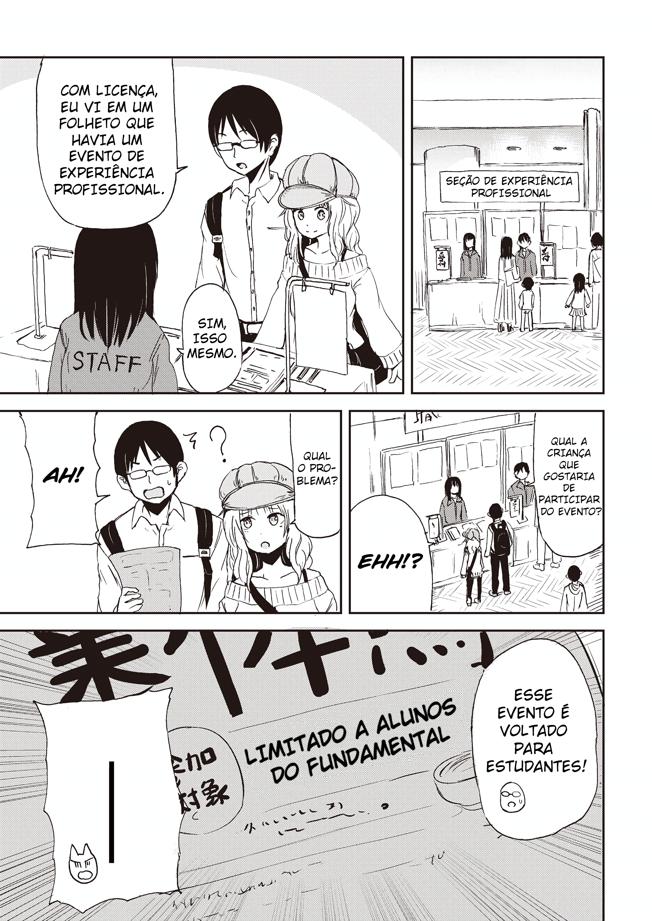 ページ 7
