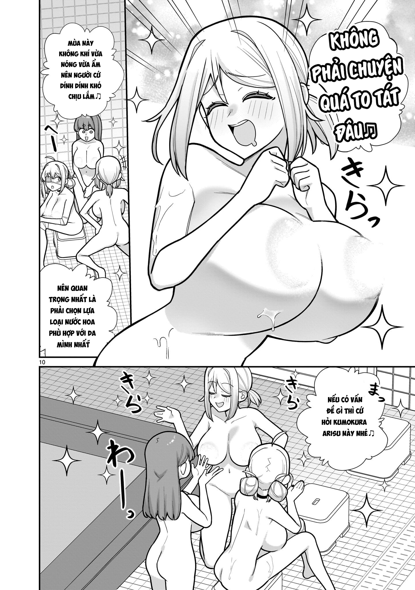 ページ 11