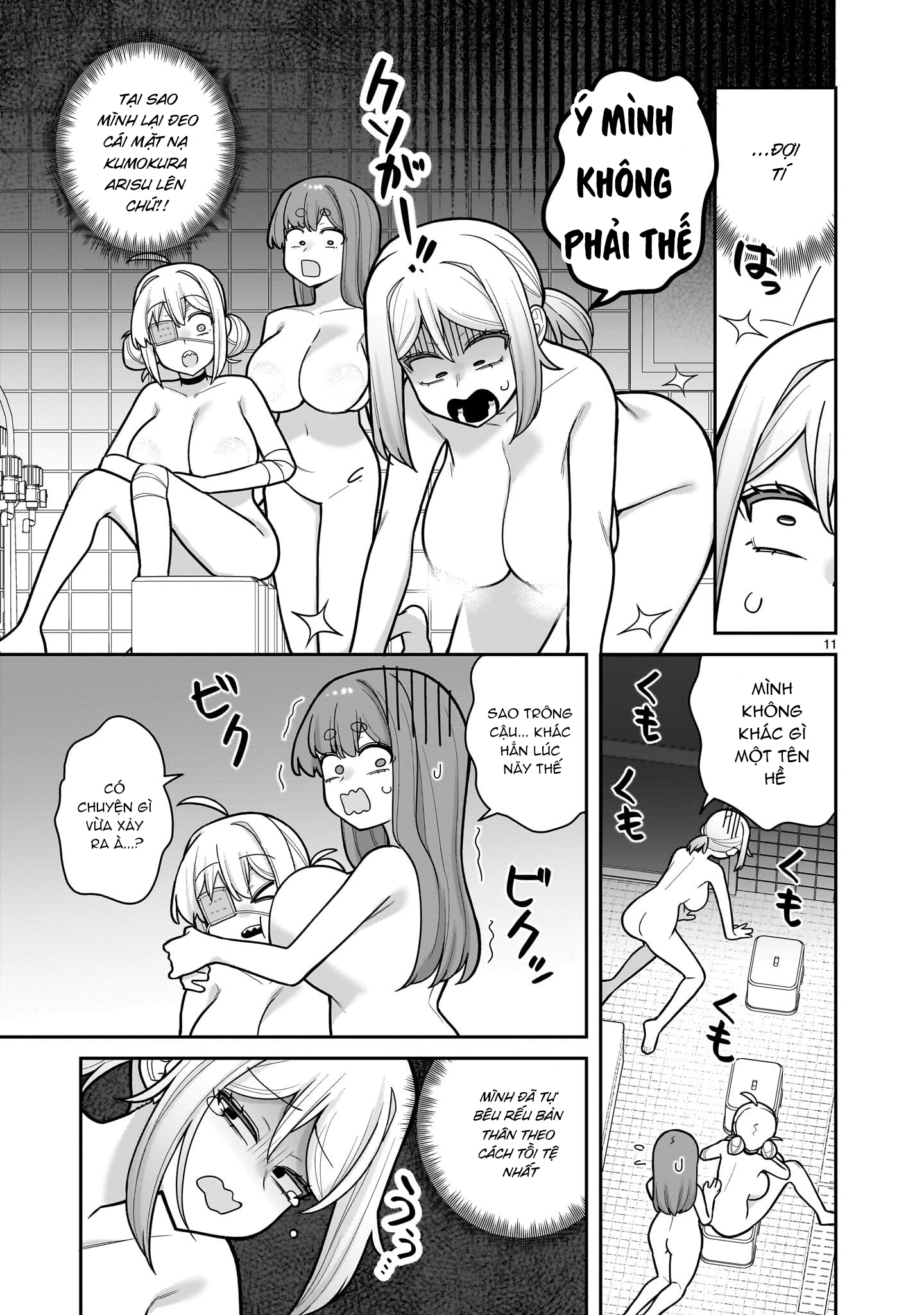 ページ 12