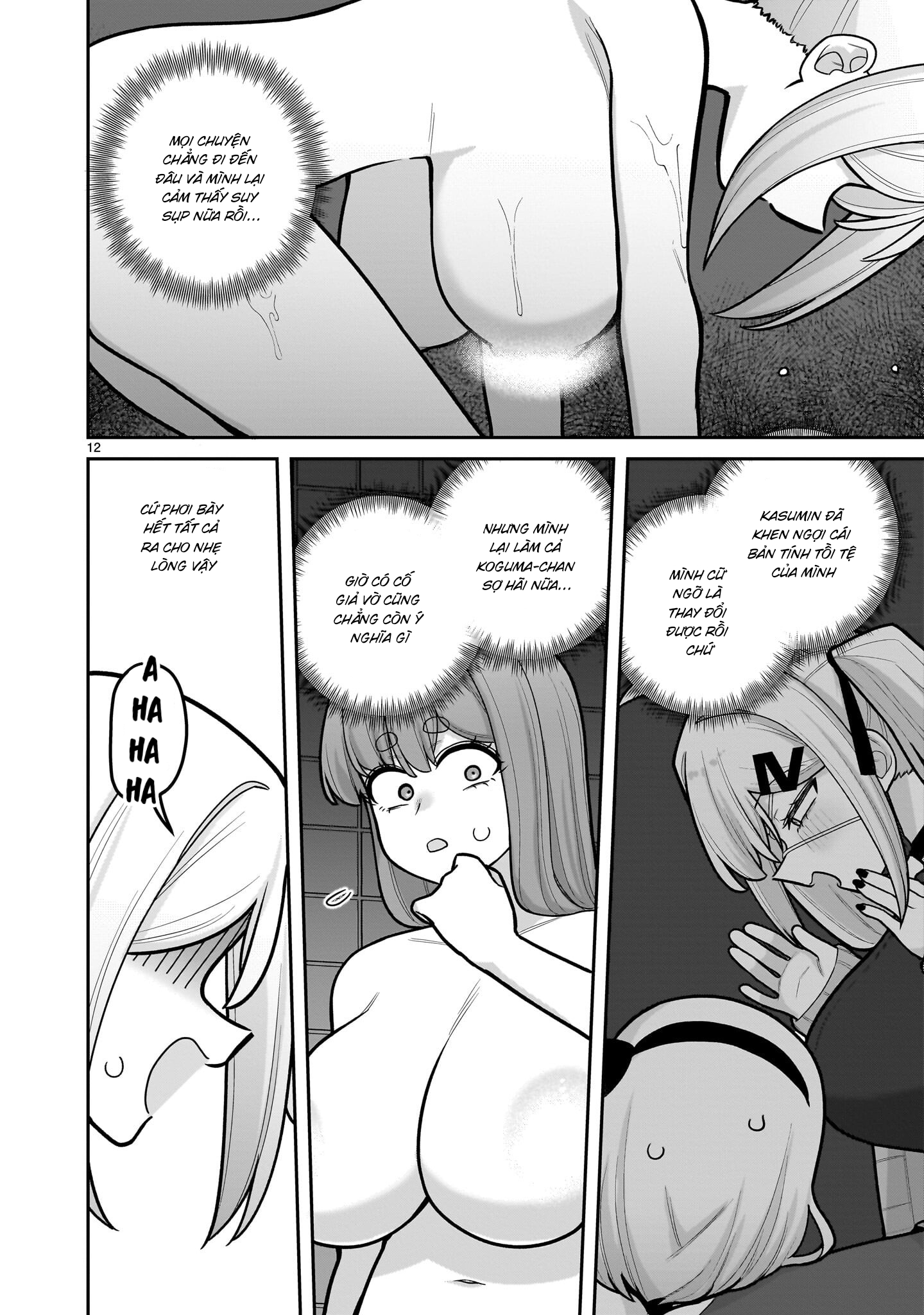 ページ 13