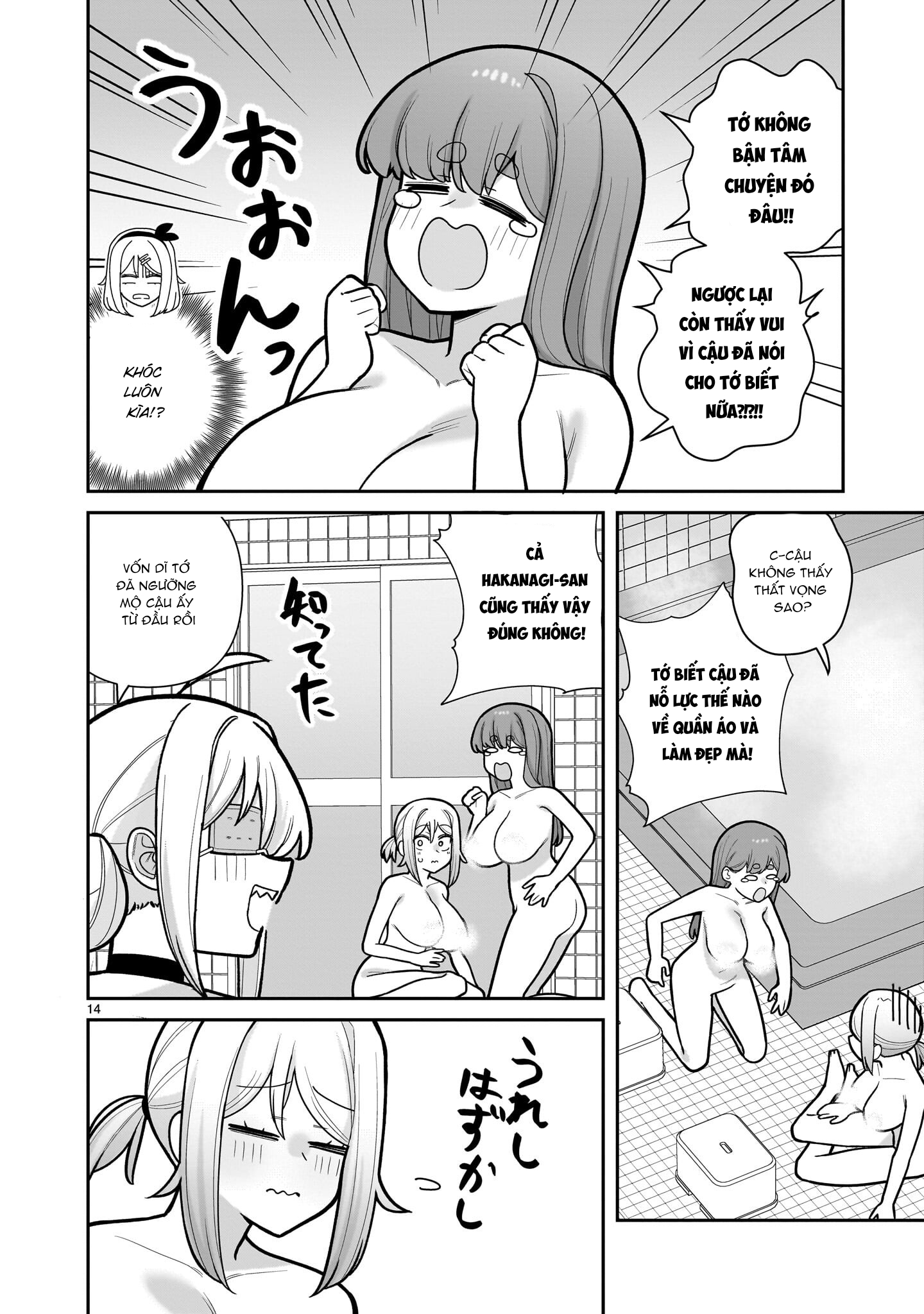 ページ 15