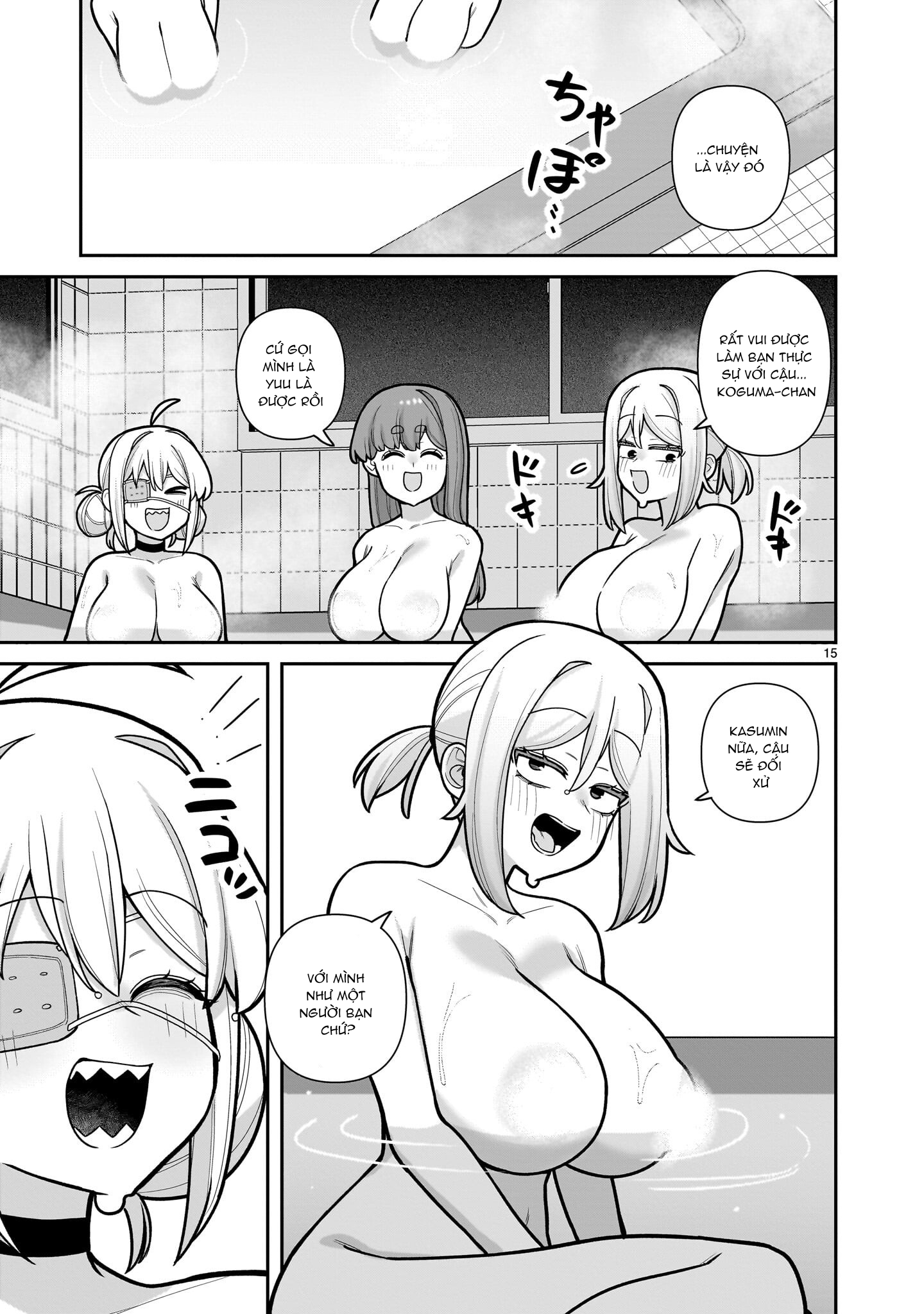 ページ 16