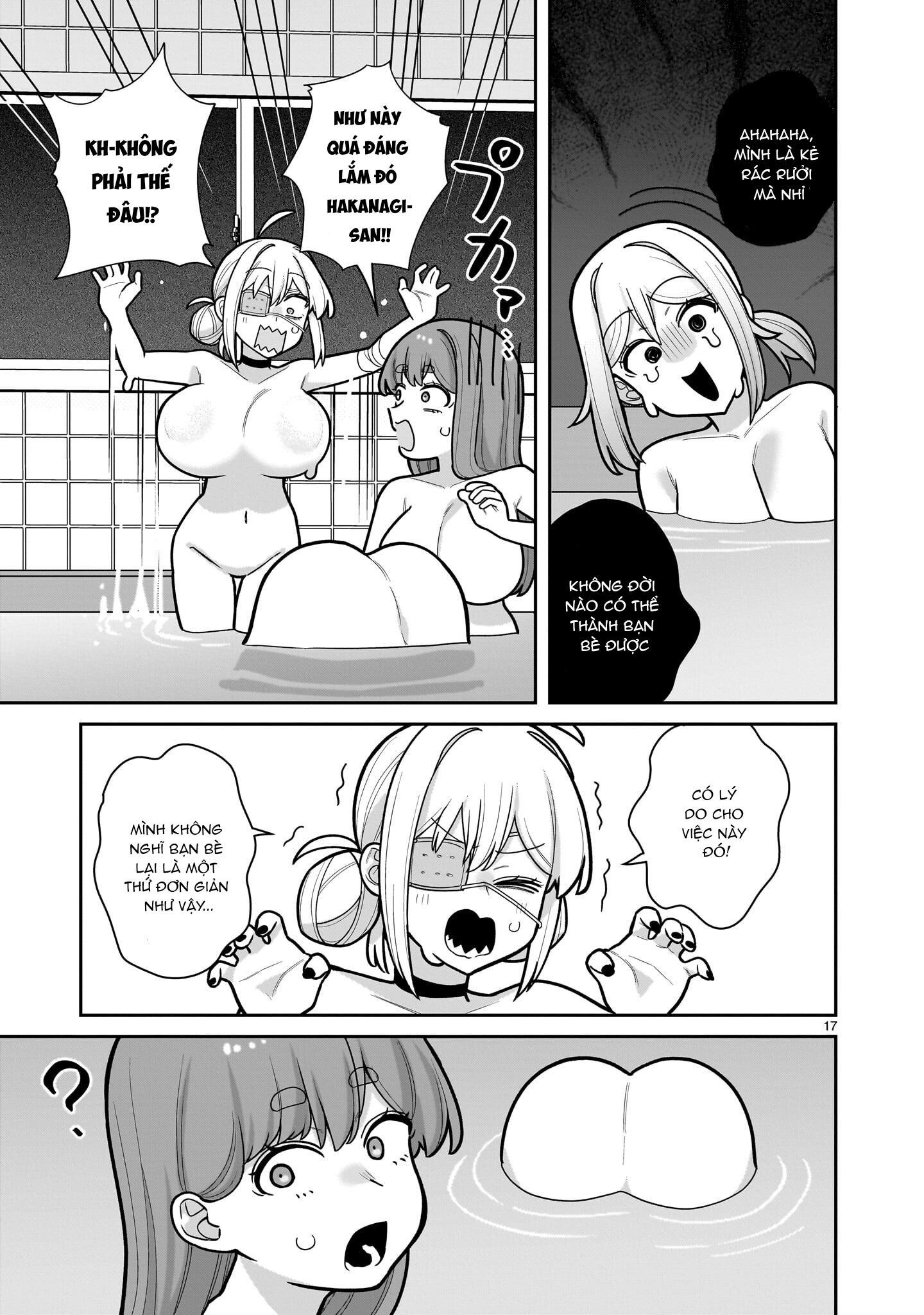 ページ 18