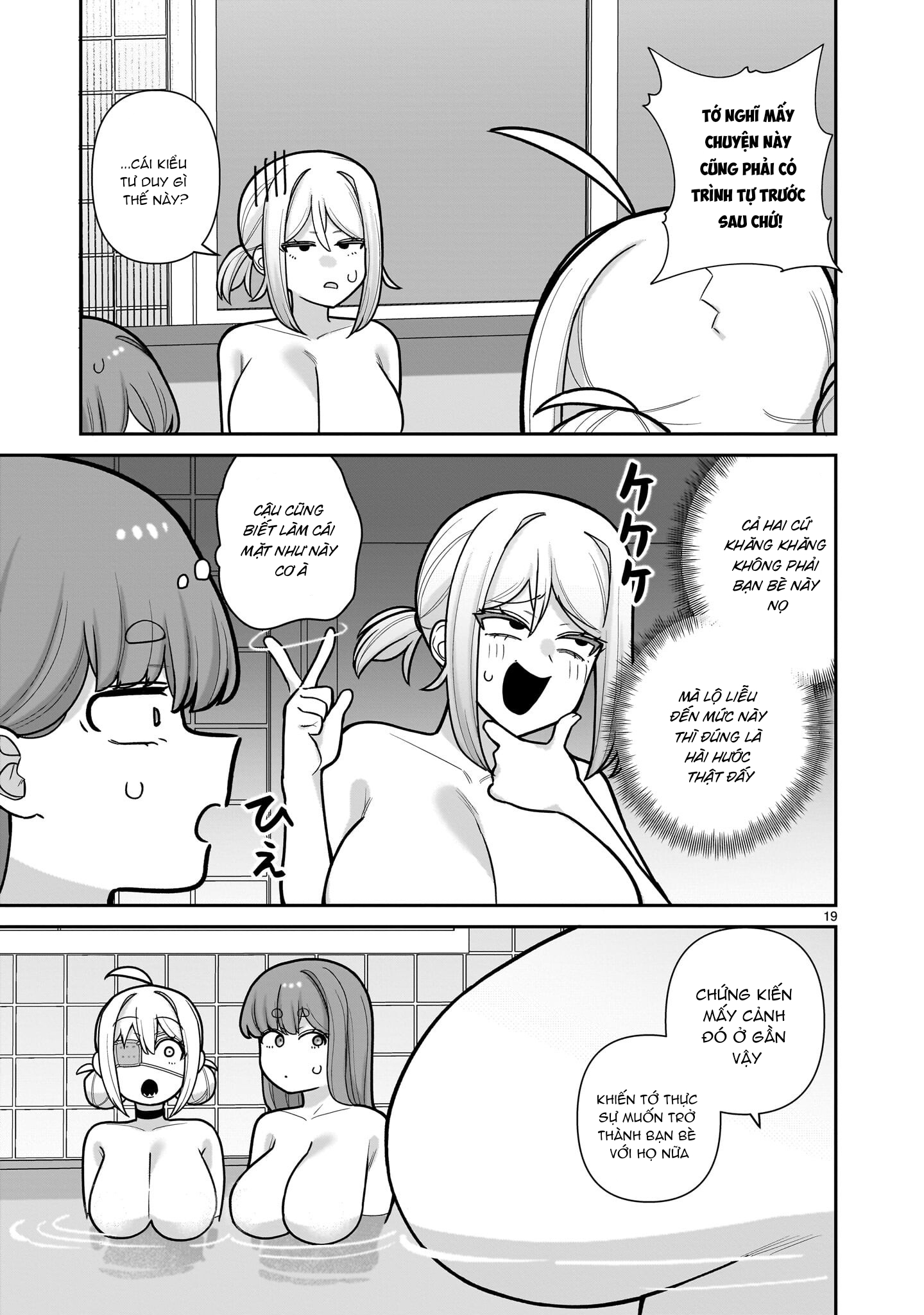 ページ 20