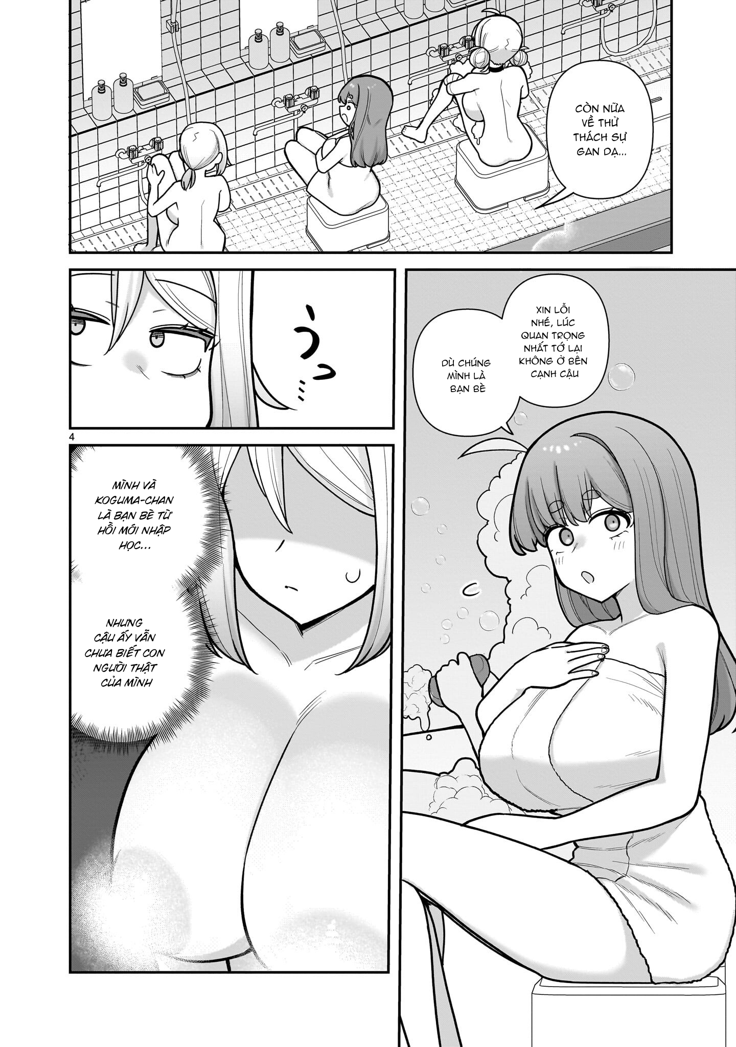 ページ 5