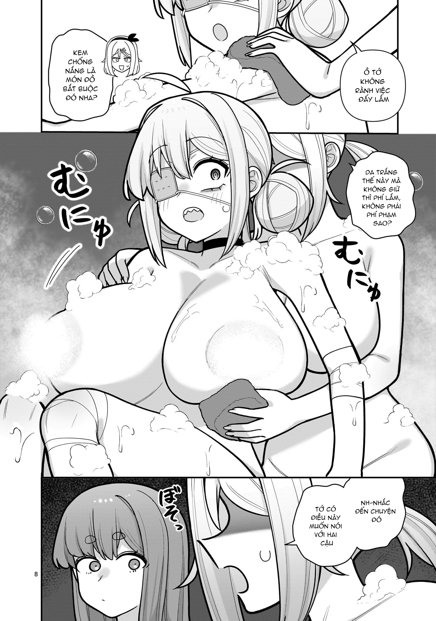 ページ 9