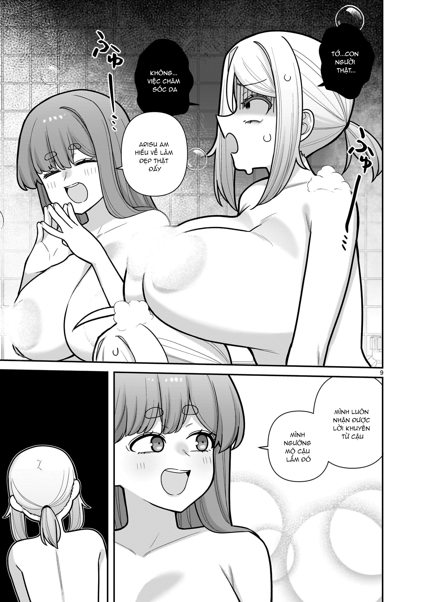 ページ 10