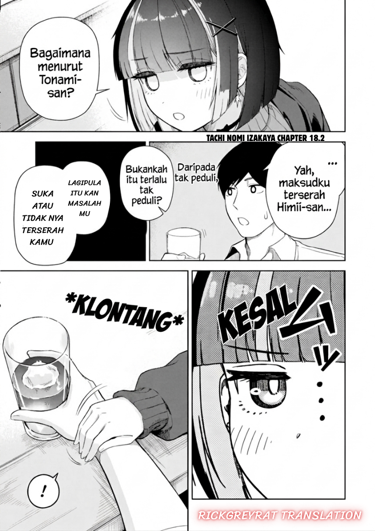 ページ 2
