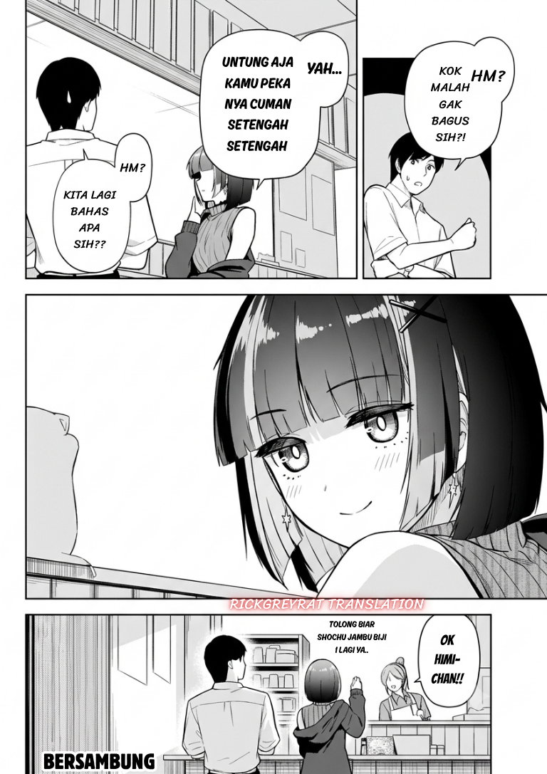 ページ 11