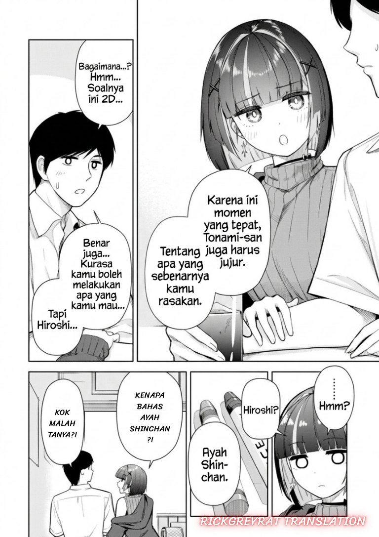 ページ 3