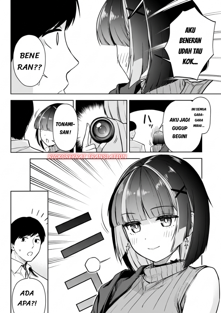 ページ 7