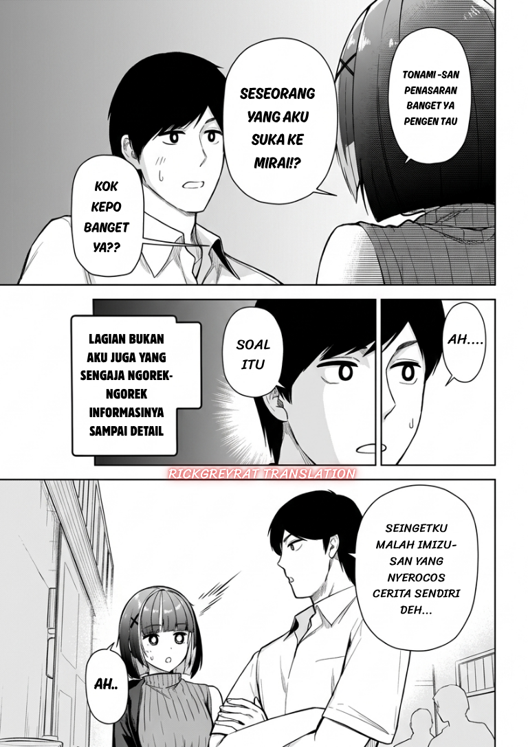 ページ 8