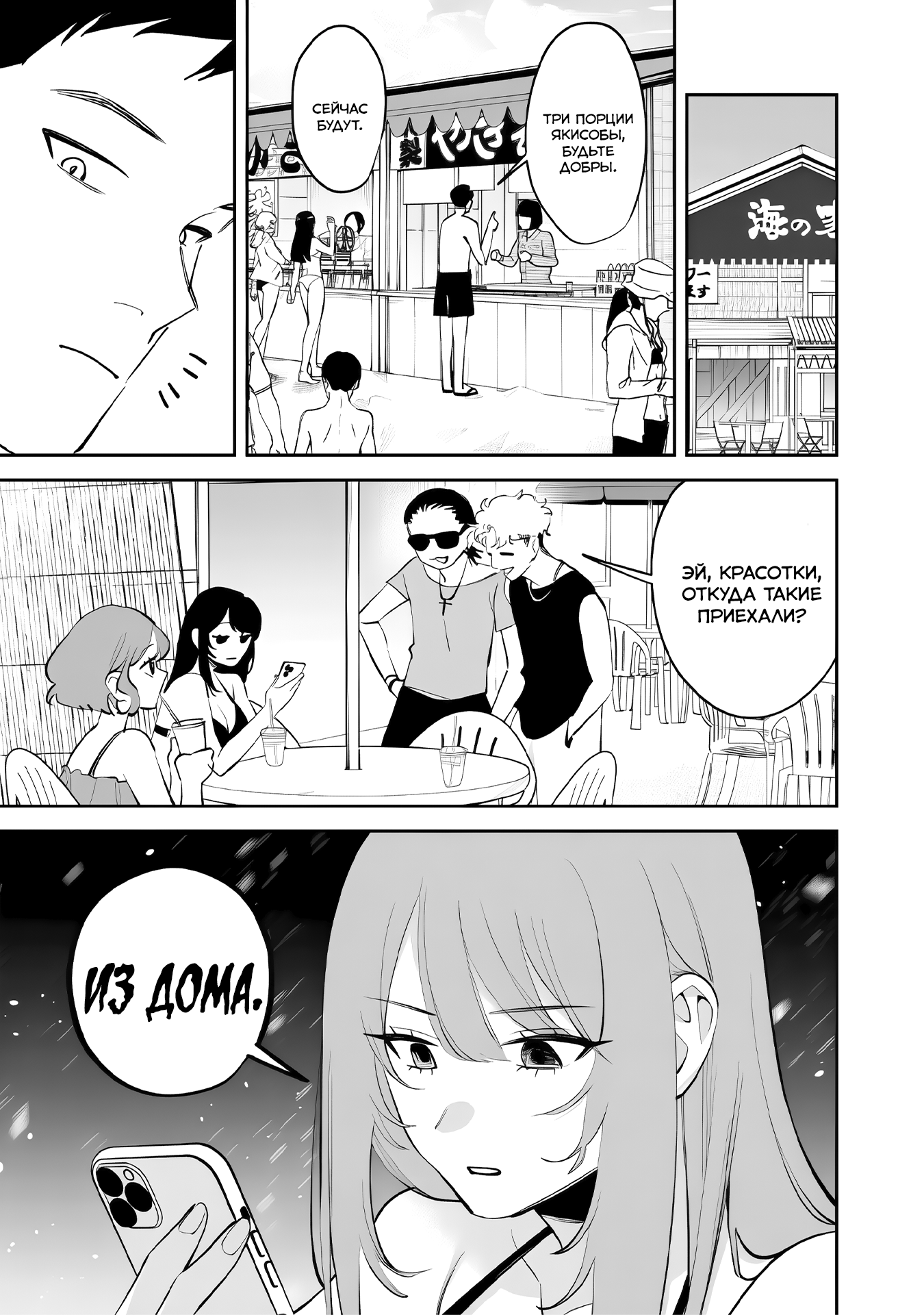 ページ 11